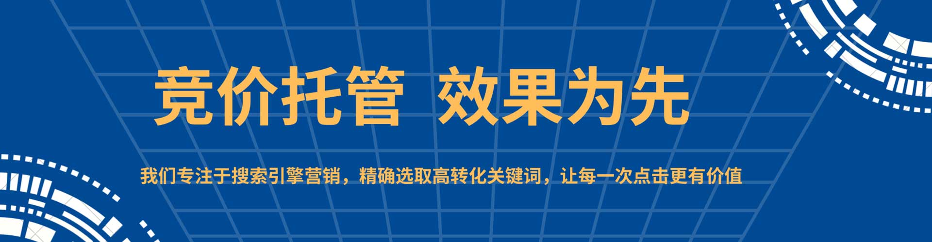 玉屏百度包年竞价