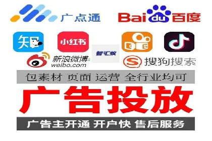 SEM竞价员实战技巧：提升点击率与转化率