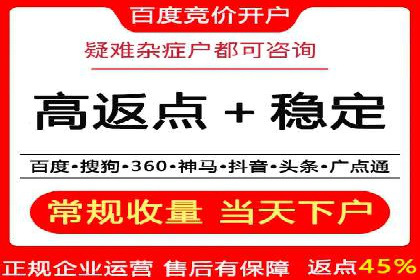 SEM百度竞价案例：关键词优化技巧解析